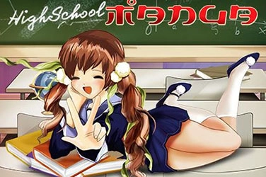 Highschool manga